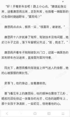 金沙第一娱乐娱城官网3983